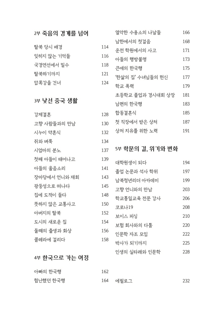 6페이지