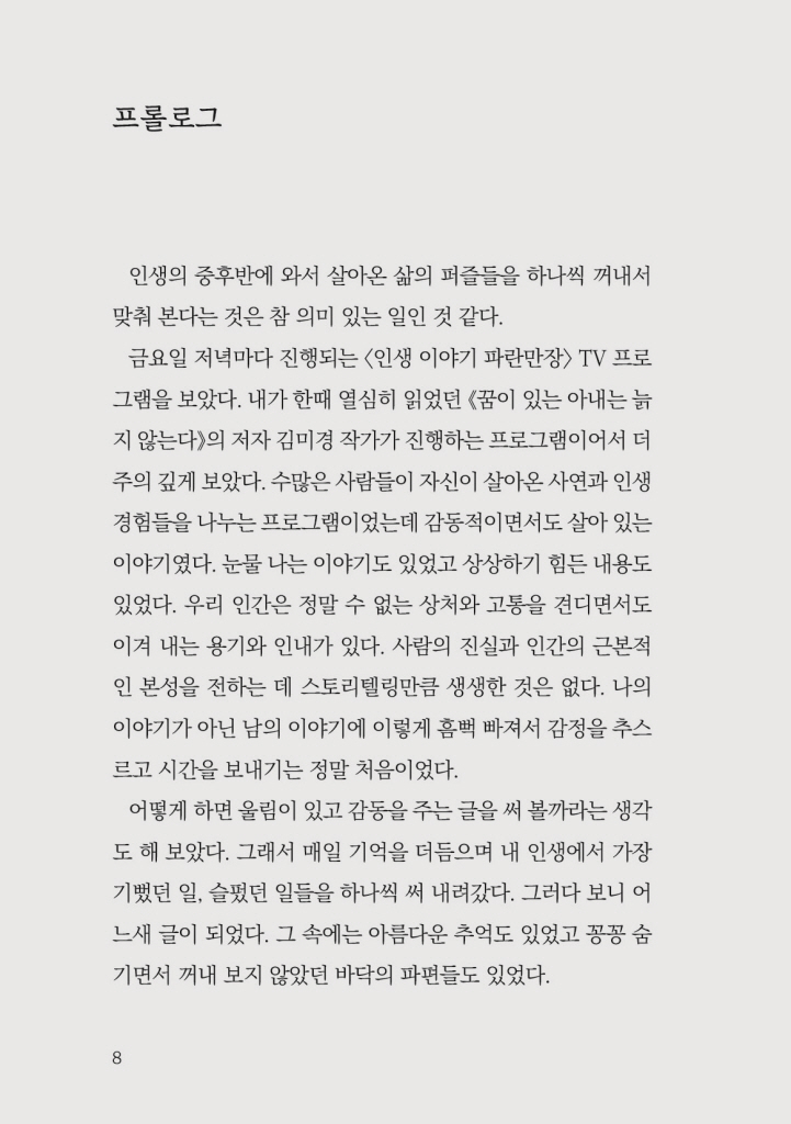 9페이지