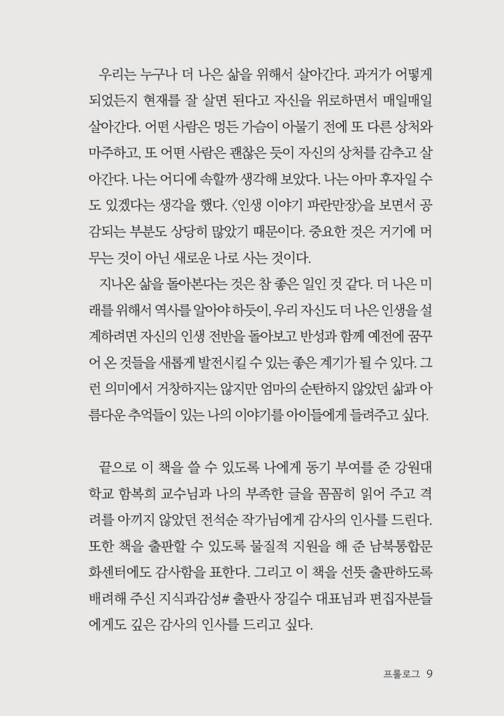 10페이지