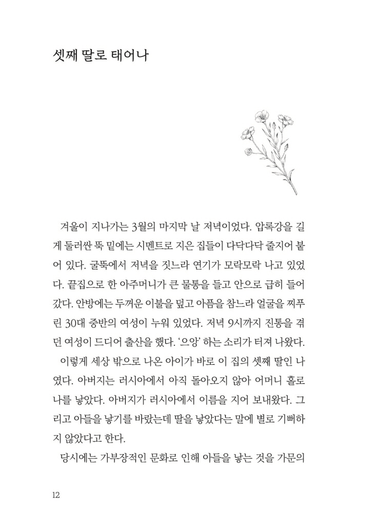 13페이지