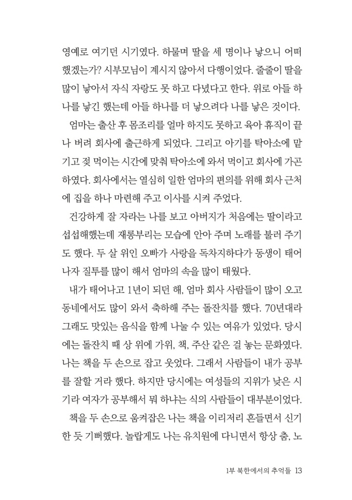 14페이지
