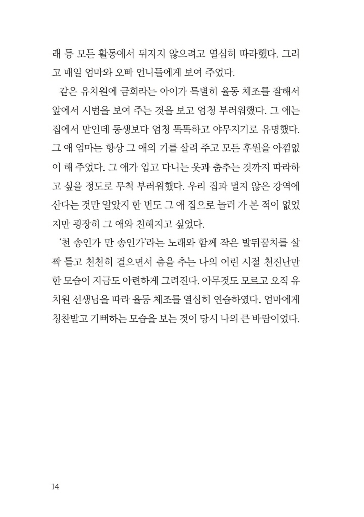 15페이지