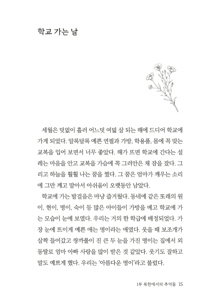 16페이지
