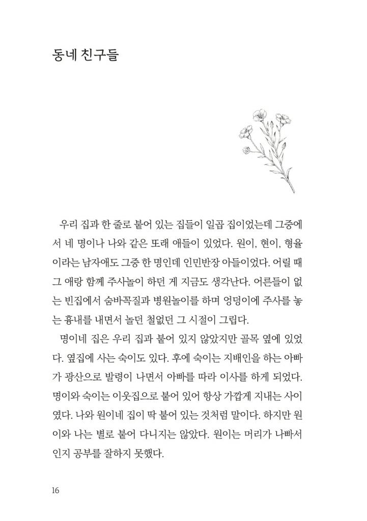 17페이지