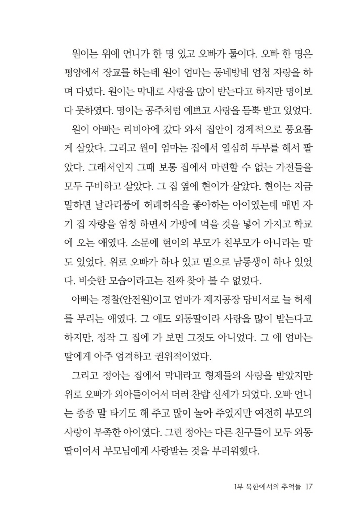 18페이지