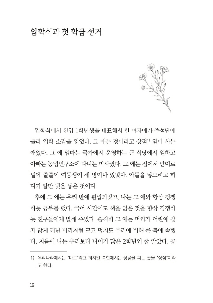 19페이지