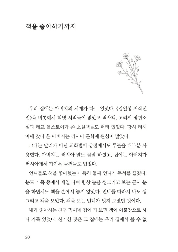 21페이지