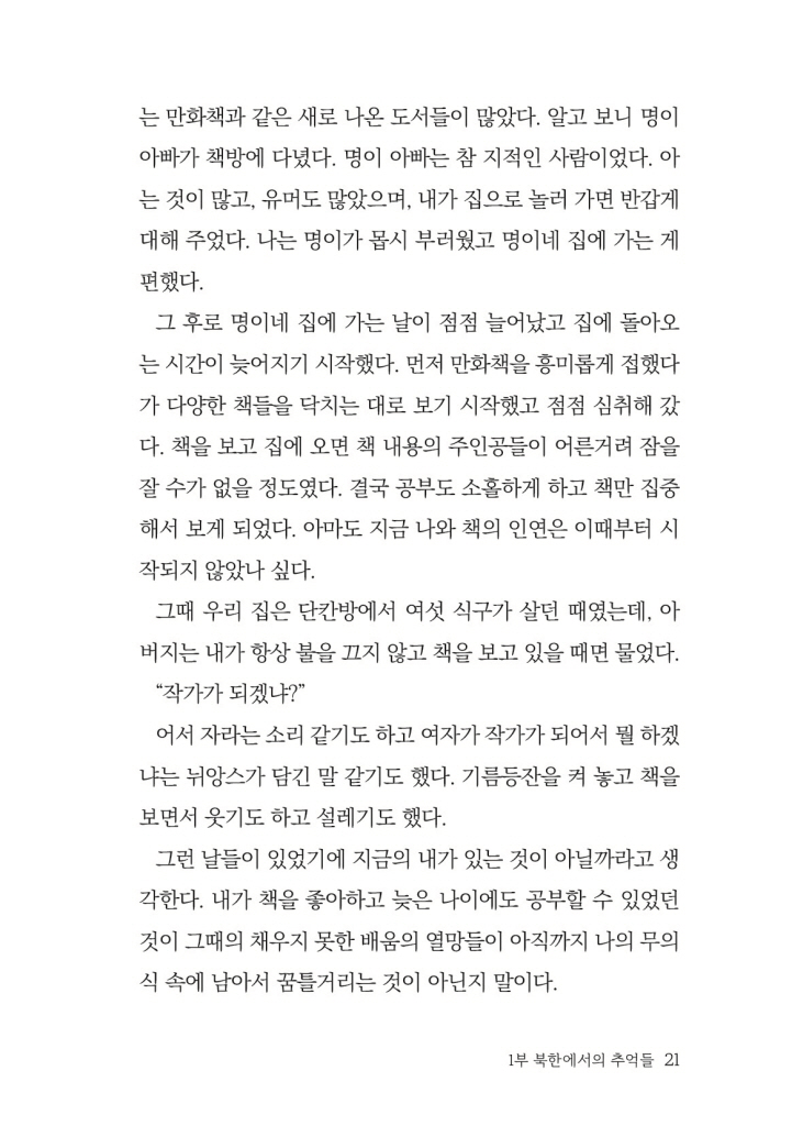 22페이지