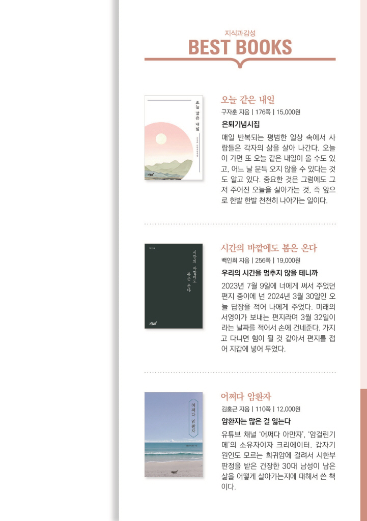 24페이지