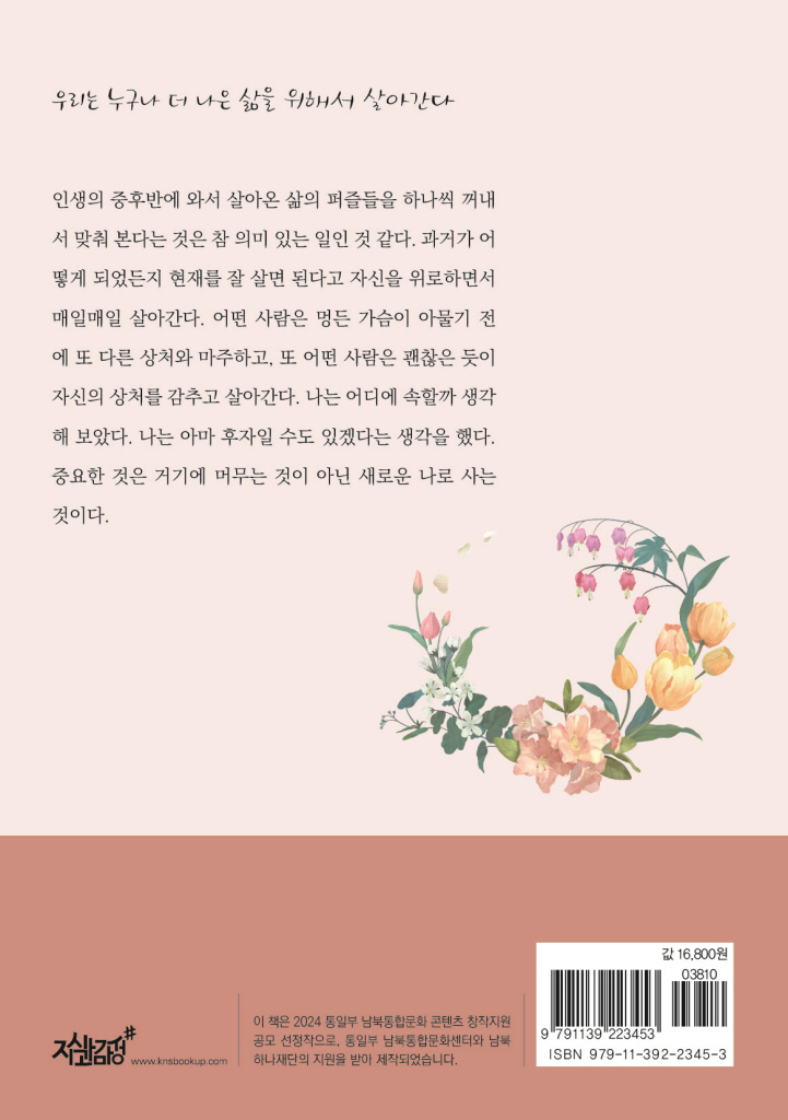 25페이지