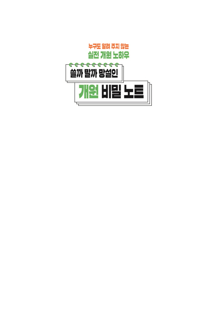 2페이지