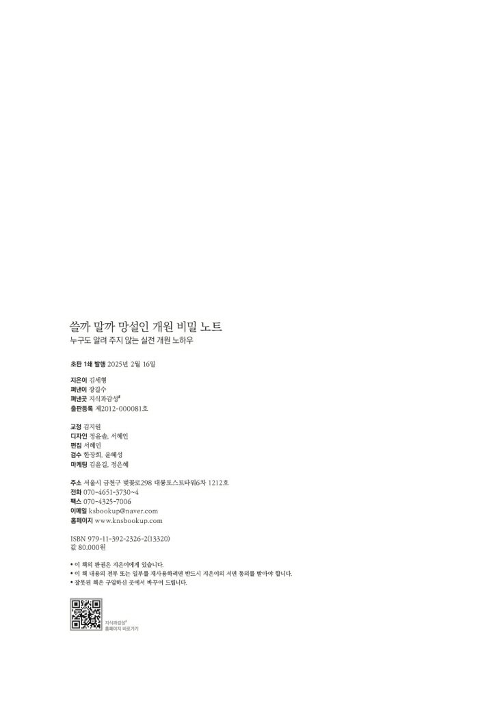 3페이지