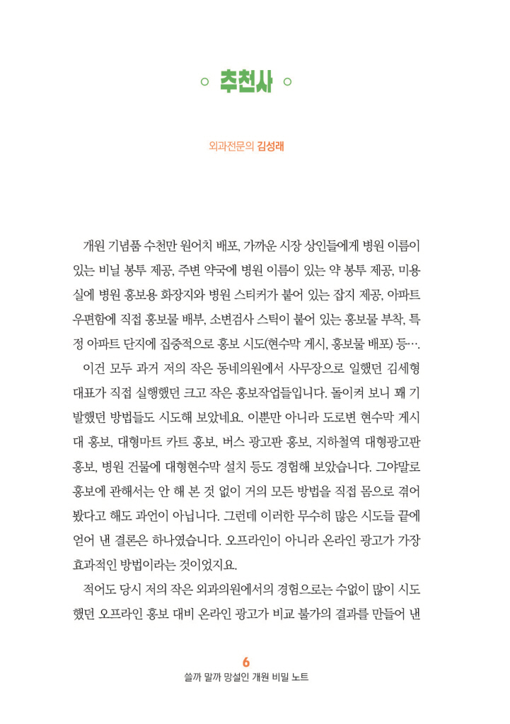 7페이지