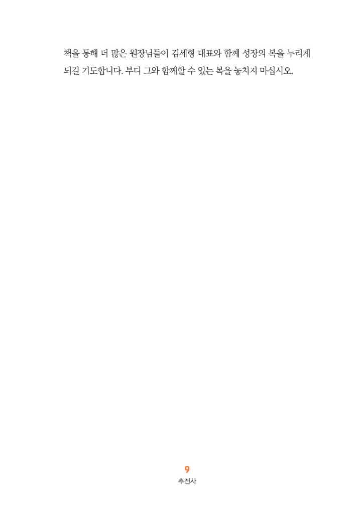 10페이지
