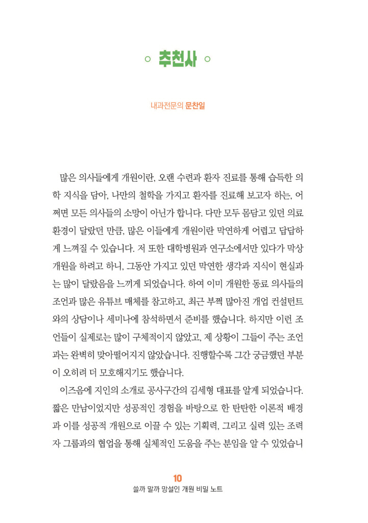 11페이지