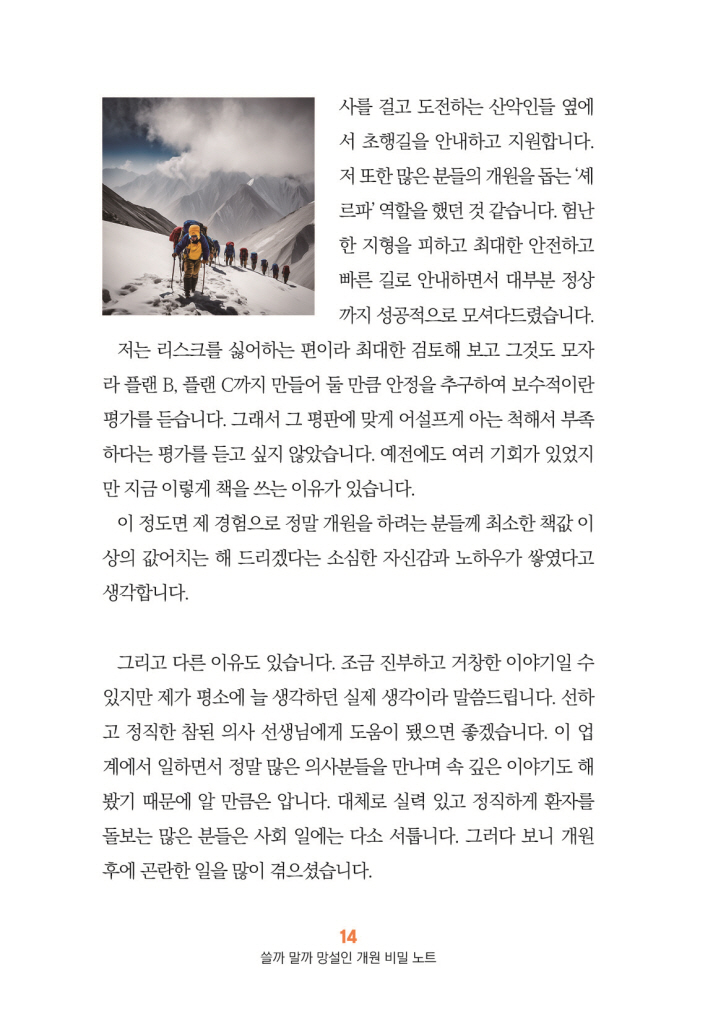 15페이지