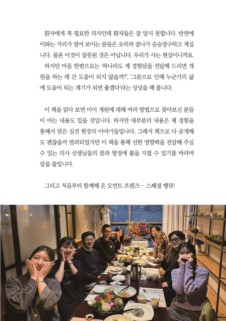 16페이지