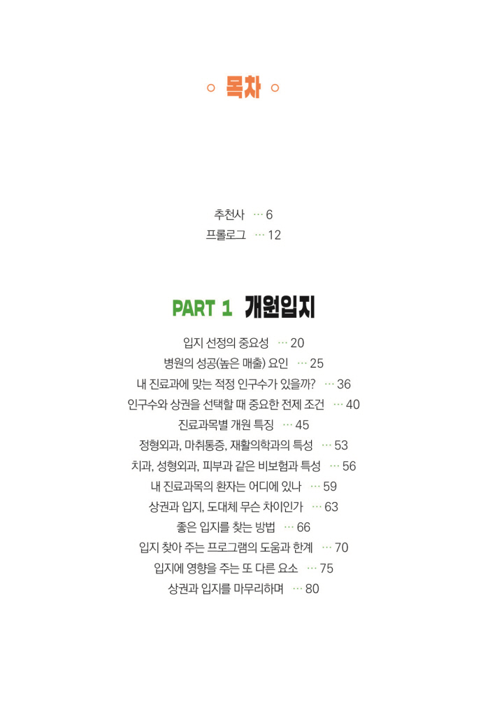 17페이지