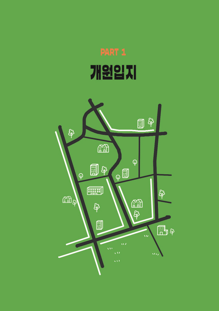 20페이지