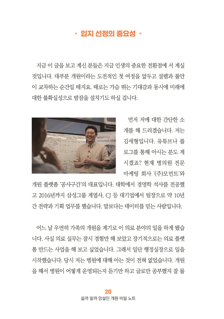 21페이지
