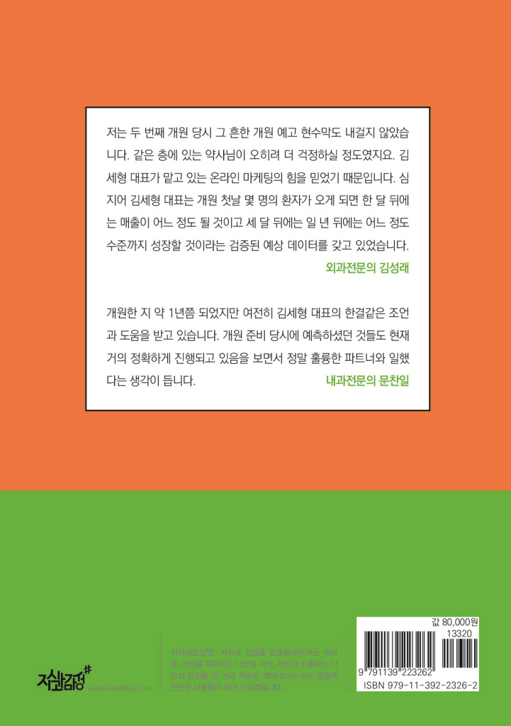 23페이지