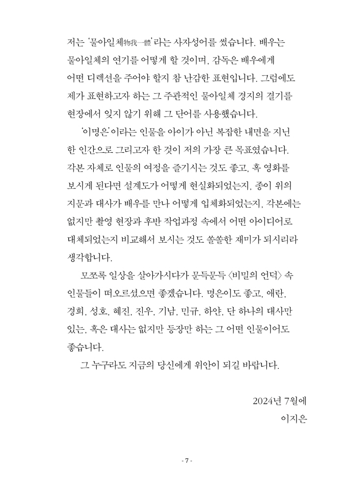 8페이지