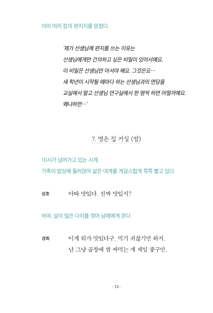 14페이지