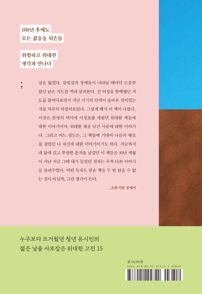 27페이지