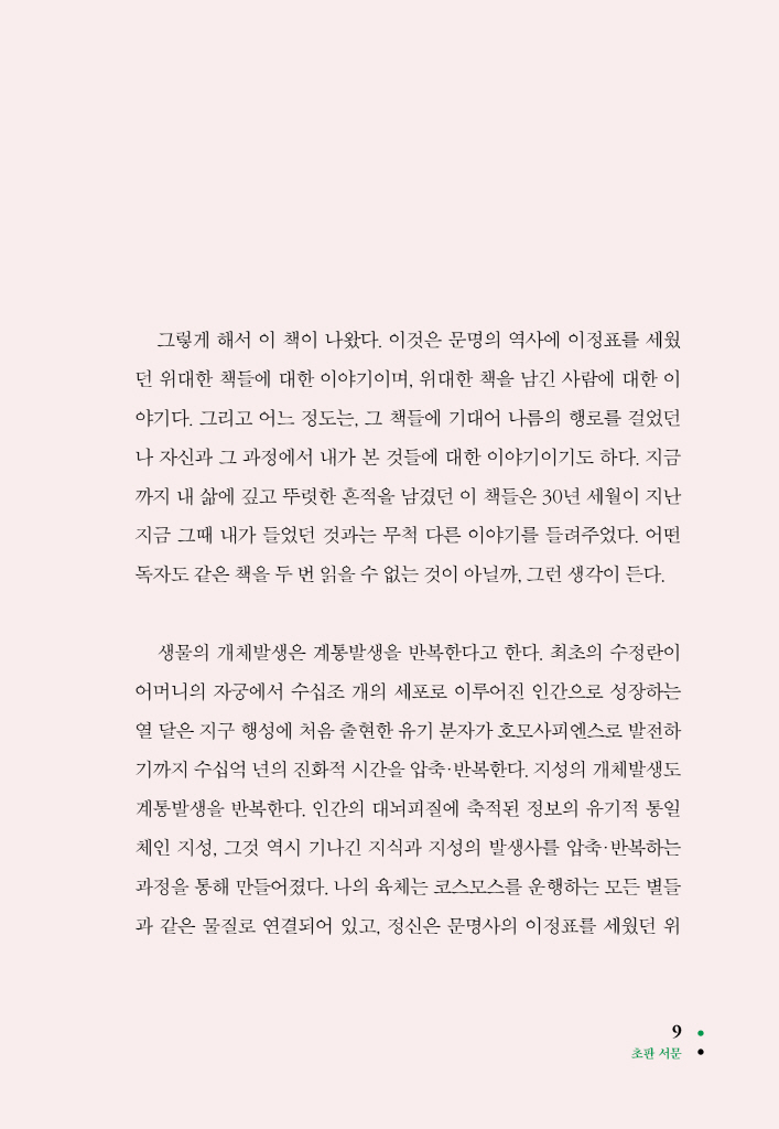 10페이지