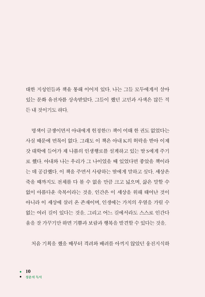 11페이지