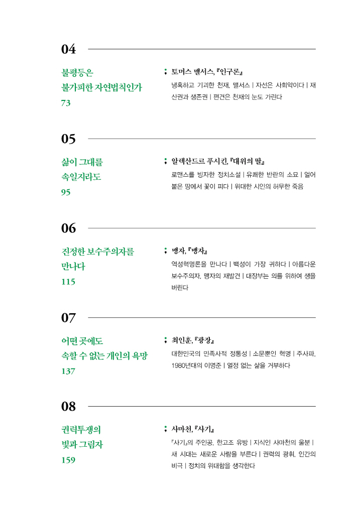 14페이지