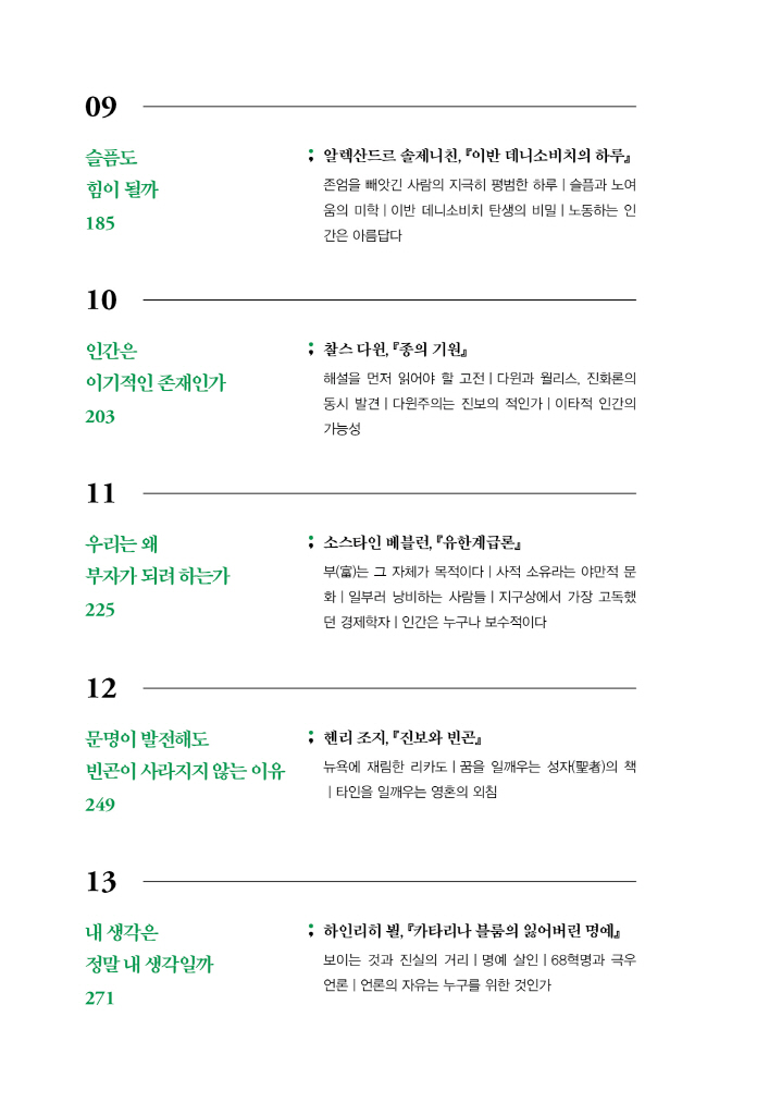 15페이지
