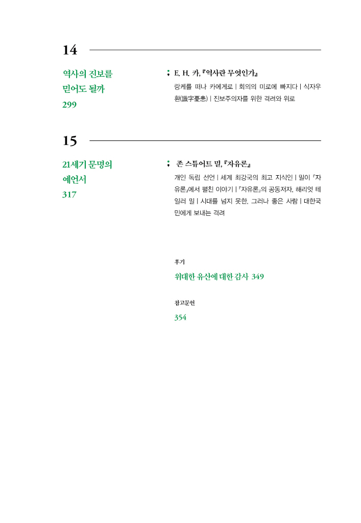 16페이지