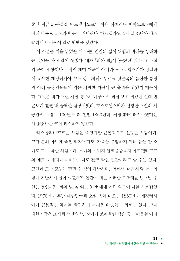 22페이지