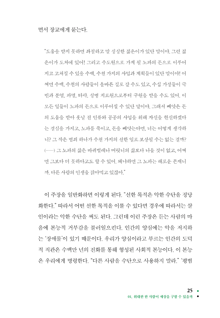 26페이지