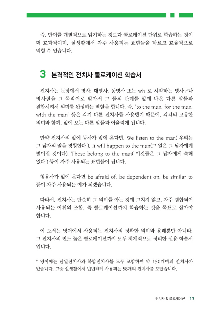 8페이지
