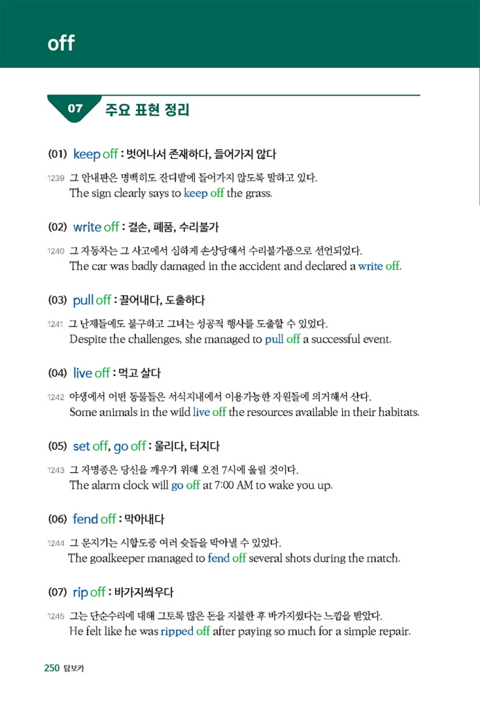15페이지