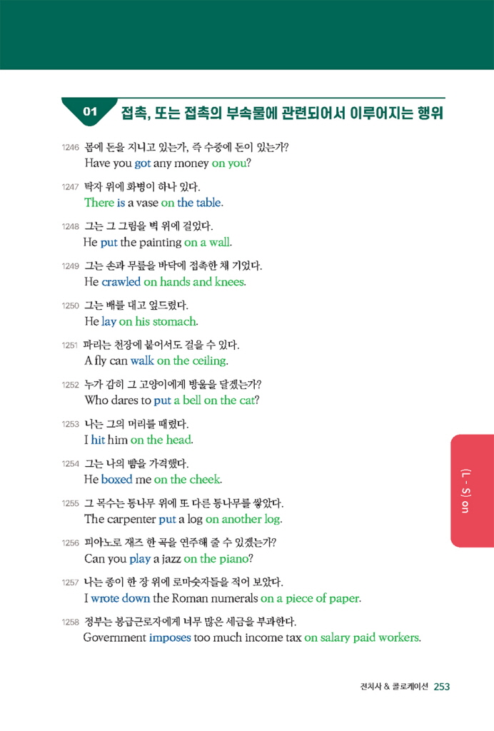 18페이지