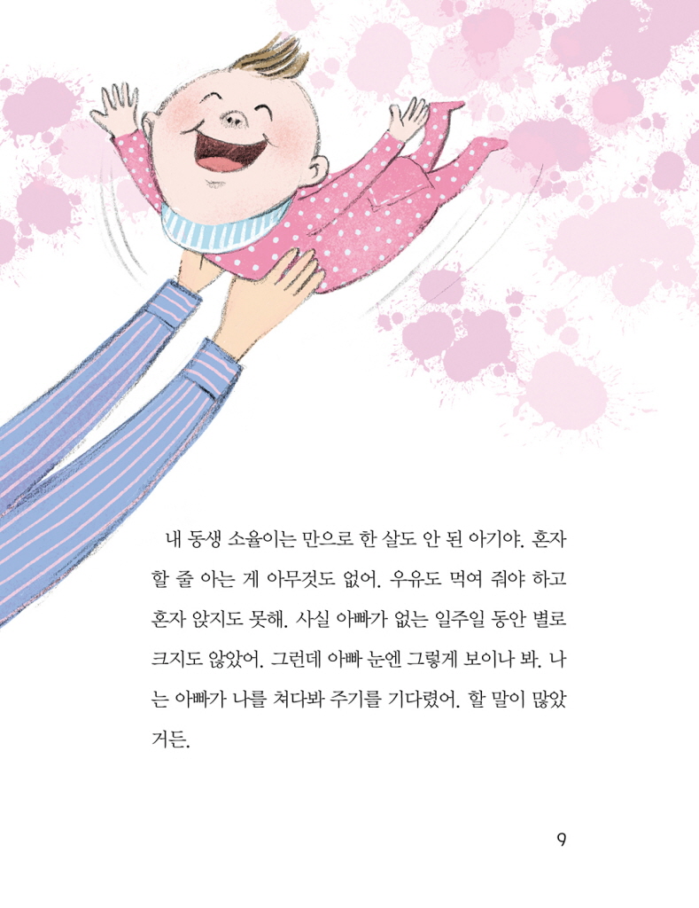 10페이지