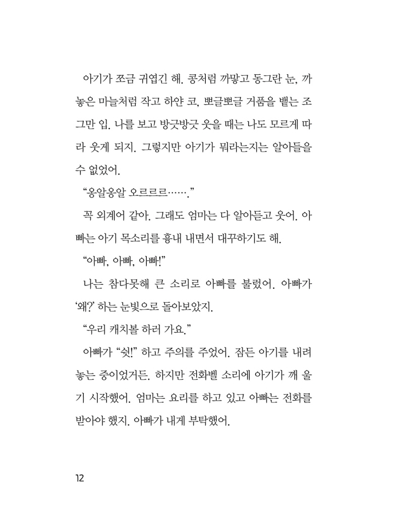 13페이지