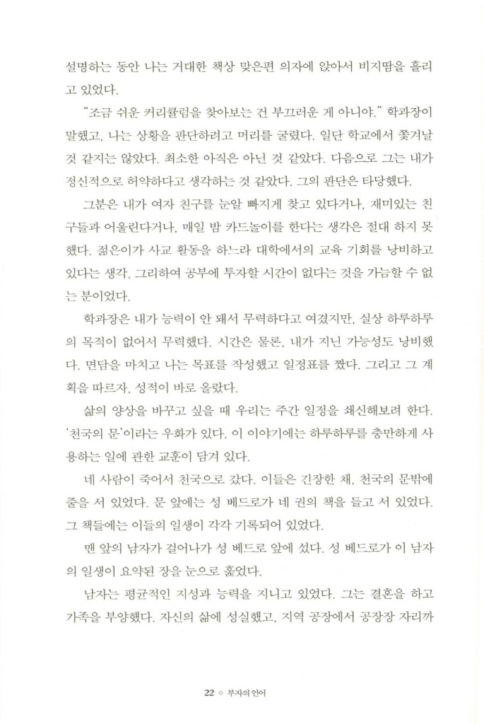 21페이지
