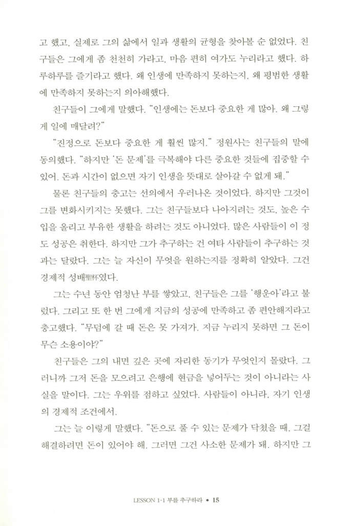 14페이지