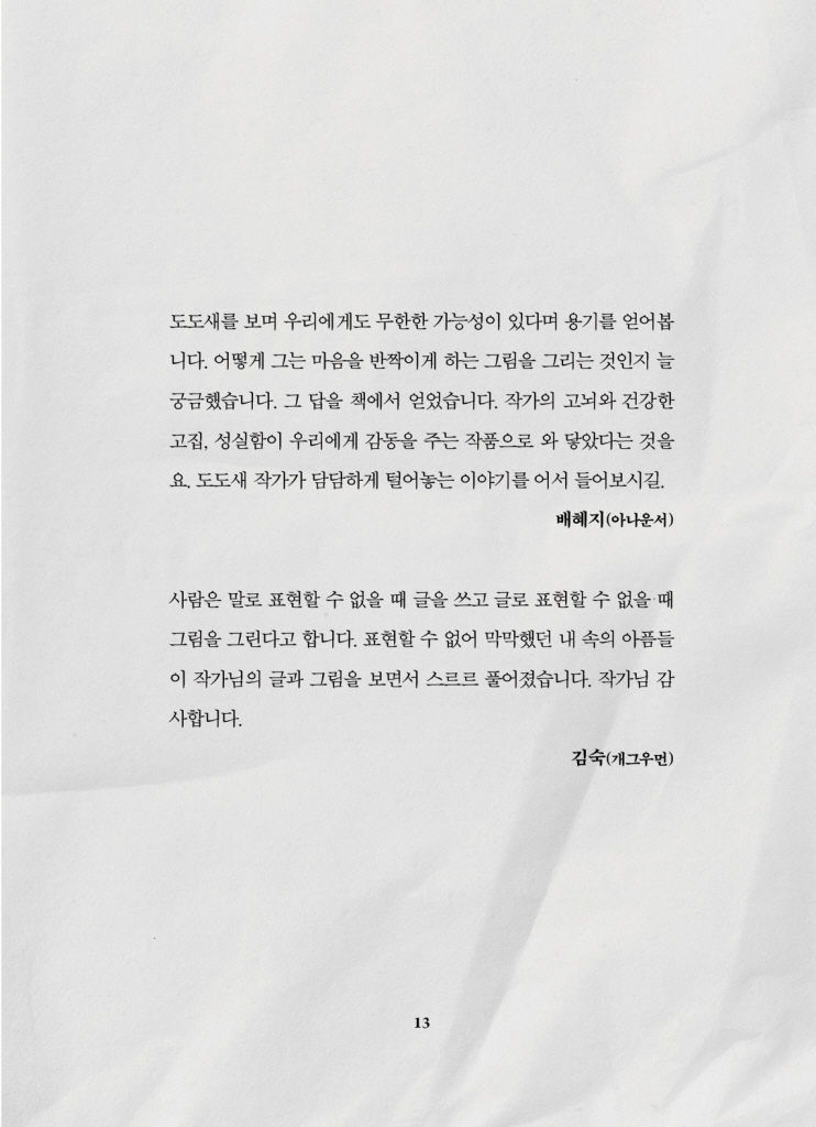 14페이지