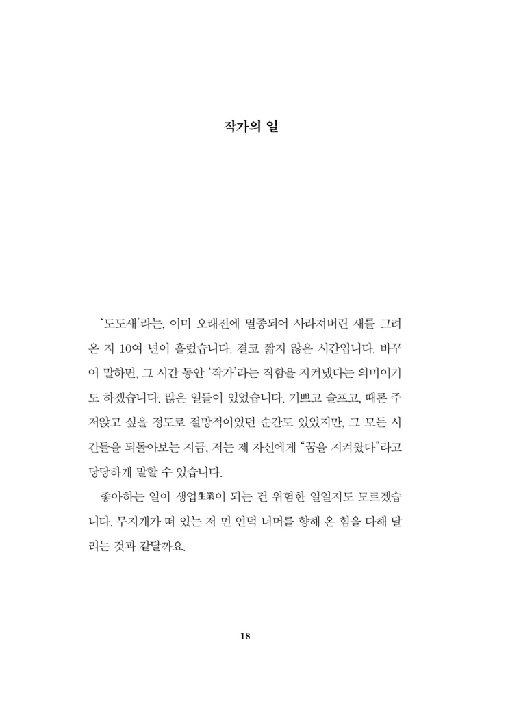 19페이지