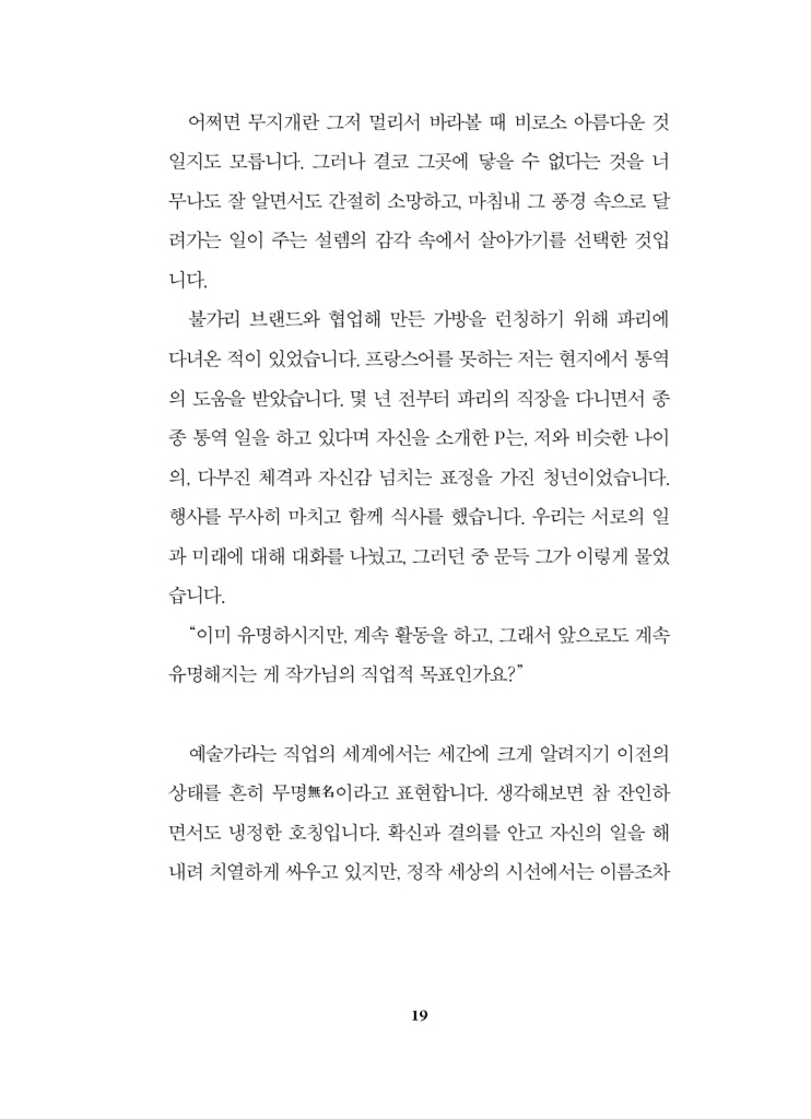 20페이지