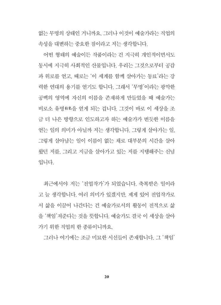 21페이지