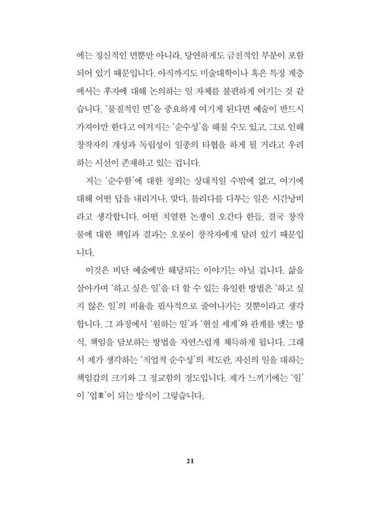 22페이지