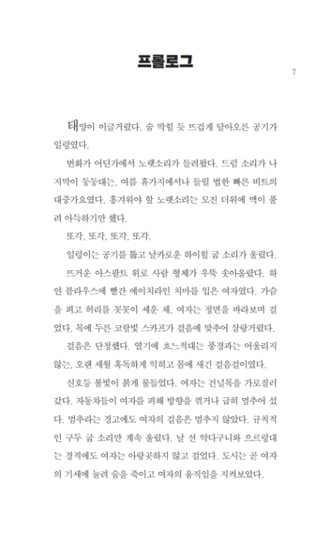 8페이지