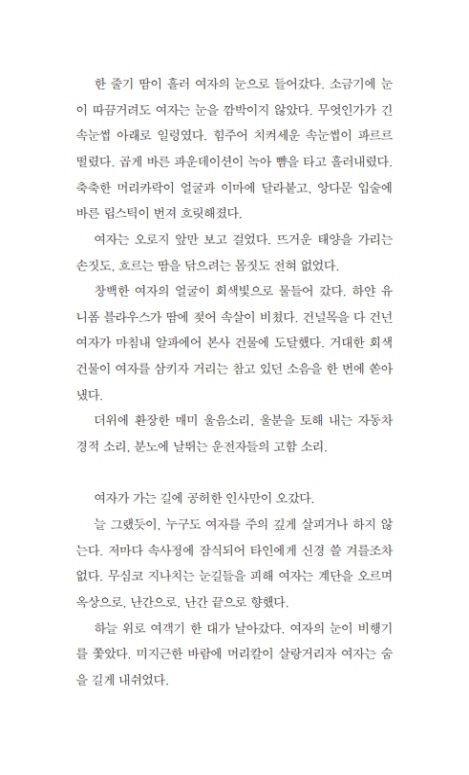 9페이지