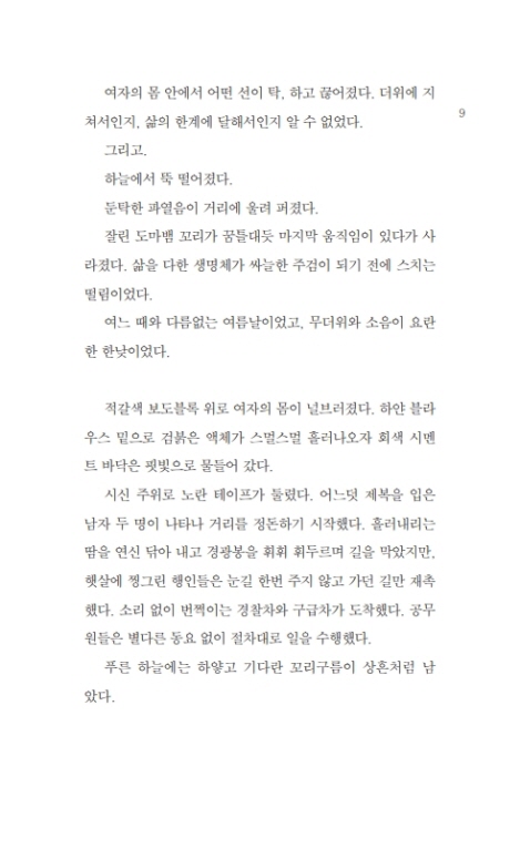 10페이지